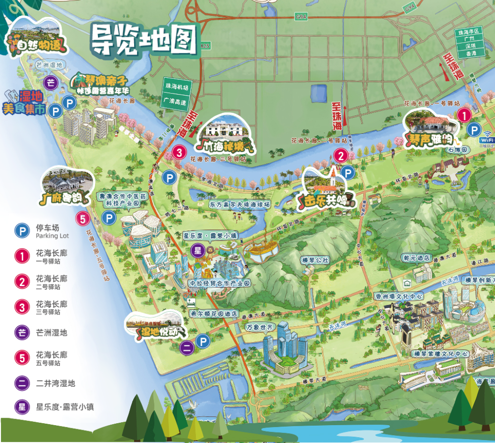 横琴新区琴海西路花海长廊导航地址:琴海北路横琴大桥至横琴二桥区间