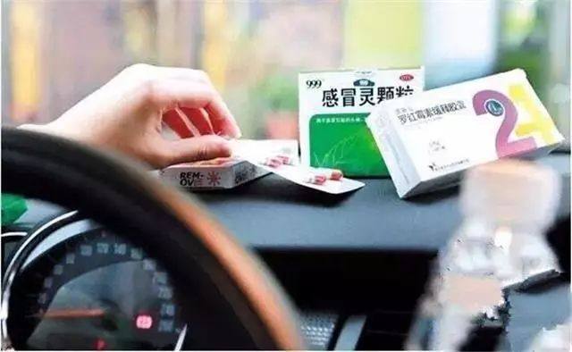 吃感冒藥後開車=酒駕?生命安全沒有僥倖!