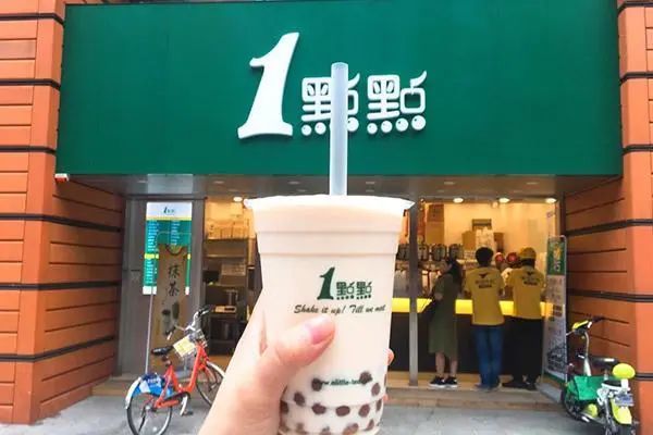 居然一不小心喝到假奶茶一点点与1点点你能分清吗