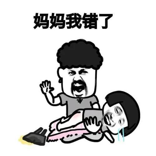 妈妈追了我三条街!"国际不打小孩日",回忆那些难忘的挨打经历