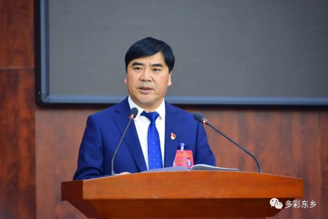 【快讯】马良佐当选东乡族自治县人民政府县长