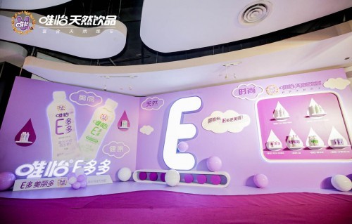 靓上加靓！张靓颖担任代言人，唯怡E多多从上海开启品牌新航道(图8)