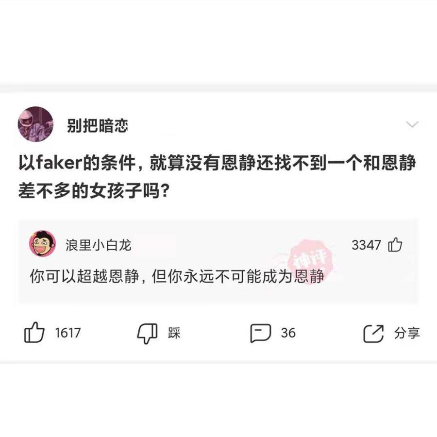 神评论 给45岁单身女领导送什么礼物比较好 网友 礼物竟是我自己 腾讯新闻