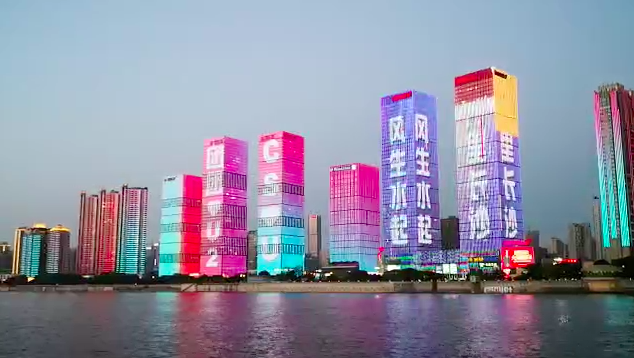 网红长沙提前为你"爆灯"!