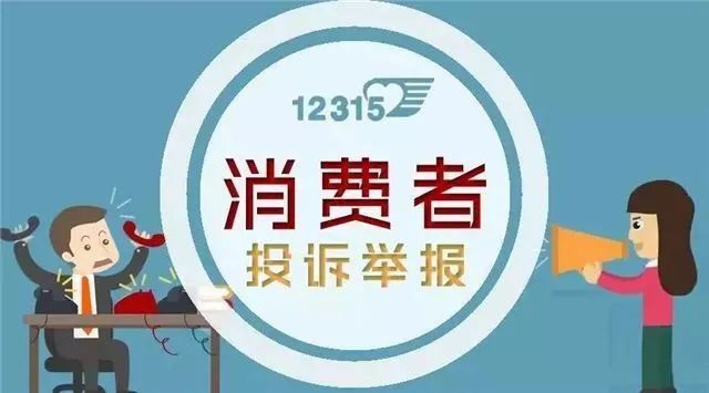 定西市第一季度12315效能评价位列全省第一