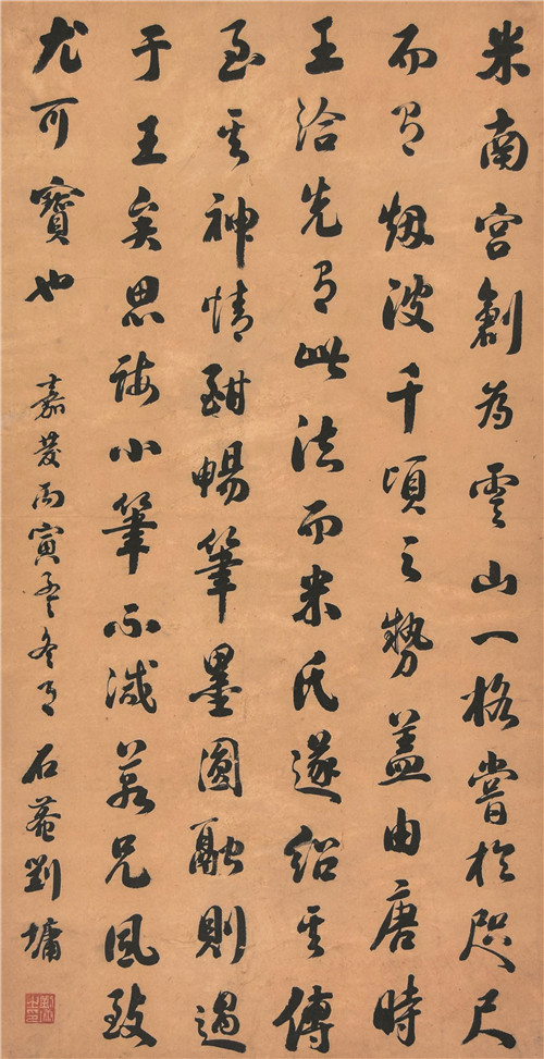 乾隆让刘墉跳河自尽 刘墉接旨后却回家洗了个澡 事后才知真高明 全网搜