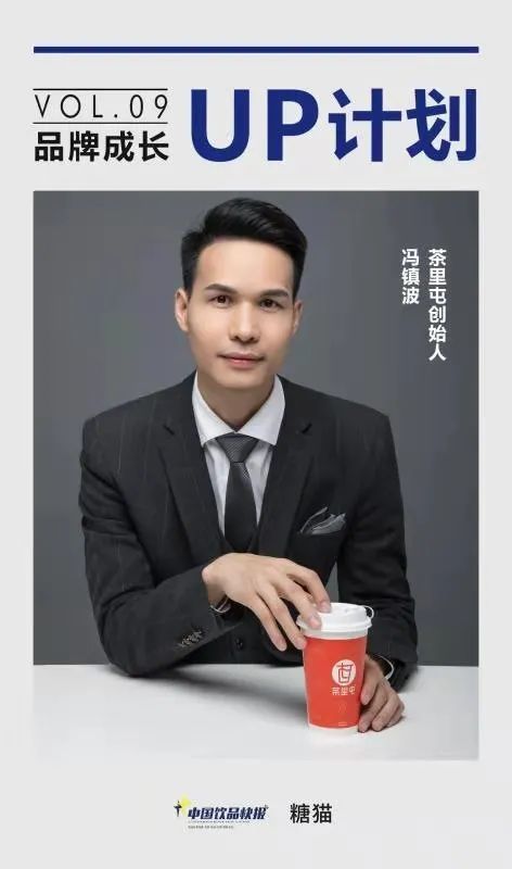 柠檬茶再细分看这个品牌如何用新品实现店数翻倍