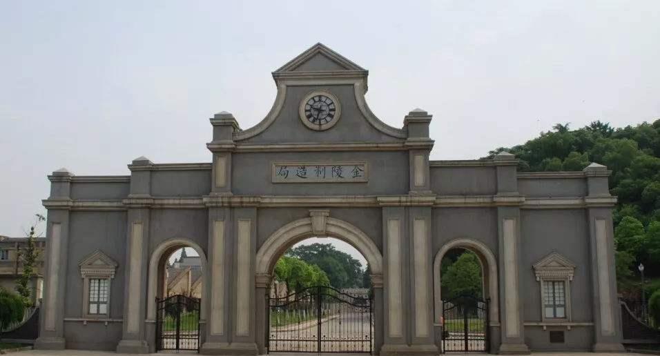 金陵制造局:封建中国最后的强军梦,为何还让晚清败得彻彻底底?