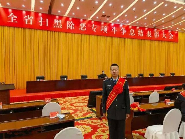 鹤岗市公安局南山分局荣获"全省扫黑除恶专项斗争先进集体",分局局长