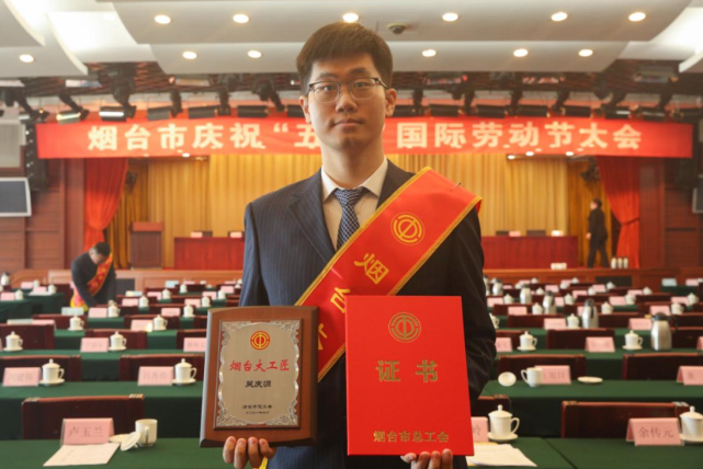 烟台移动网络专家吴庆源获评第四届烟台工匠称号