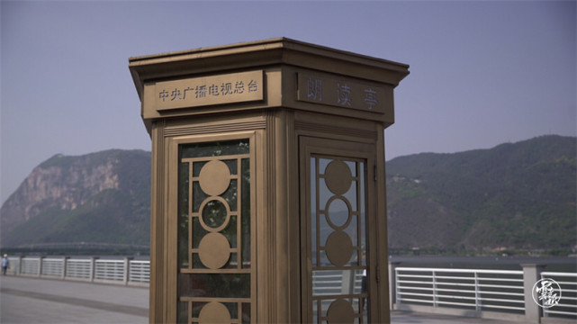 央视朗读者朗读亭现身昆明海埂大坝一平方米读天地人心