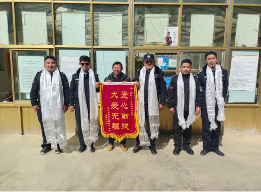定日县公安局措果乡派出所收到一面锦旗