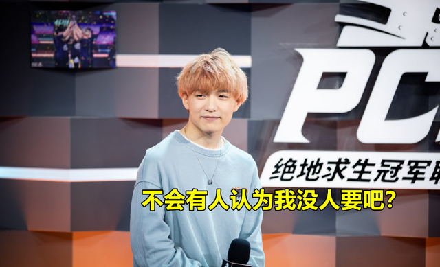绝地求生ifty自我救赎挺入周决骄阳孤存这种说法就很离谱