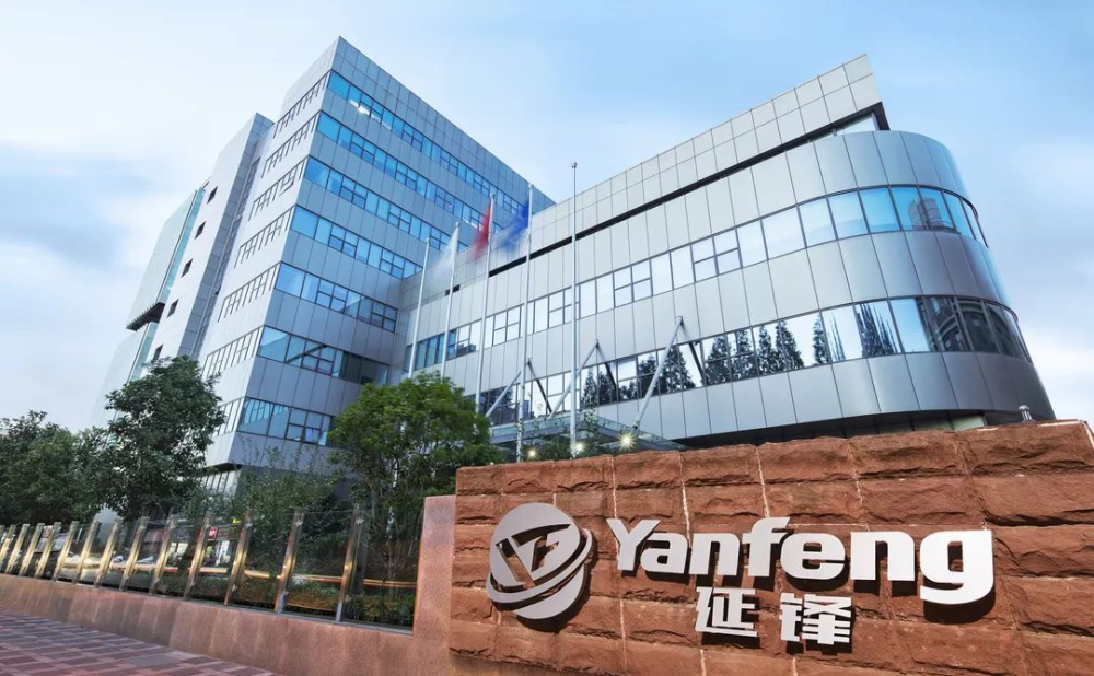 从官网了解到,2019年延锋实现1197亿元的销售收入.