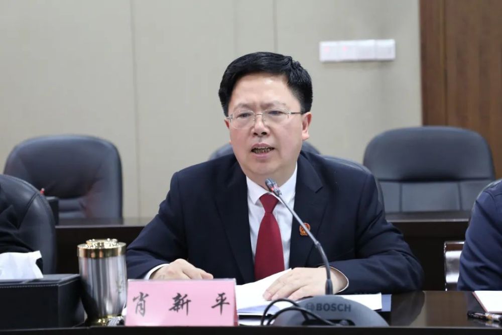 长沙中院党组召开队伍教育整顿专题民主生活会