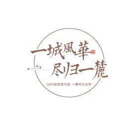 德云社网络相声大会 2014_德云社网络相声大会2014下载_德云社相声大会