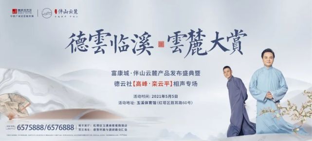 德云社网络相声大会 2014_德云社相声大会_德云社网络相声大会2014下载