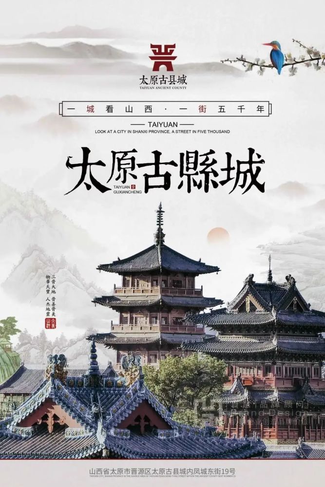 太原古县城,明天看什么?投票结果来了!_腾讯新闻