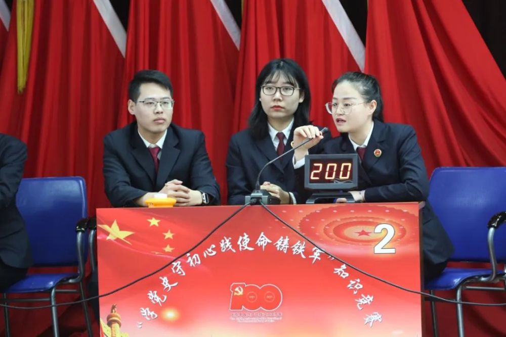 教育整顿进行时以赛促学学史力行这场教育整顿知识竞赛火热对垒