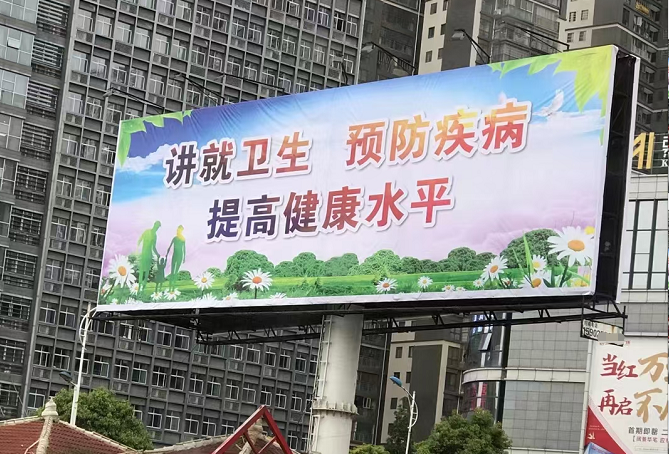 城区这个路口的广告牌出现错字,是"讲究"不是"讲就"!_腾讯新闻