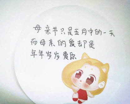 母親節讚美媽媽的話語2021母親節的讚美句子