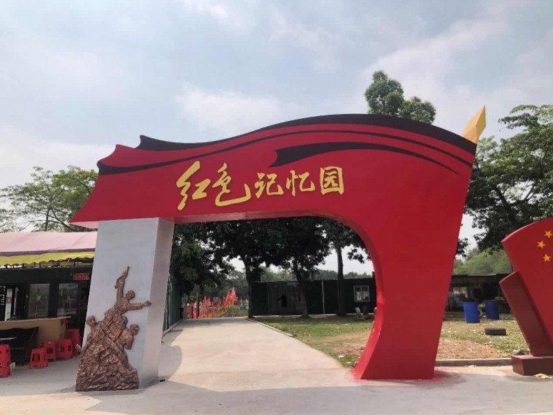 身临其境的"红色"历史场景!这个基地让红色文化更鲜活_腾讯新闻