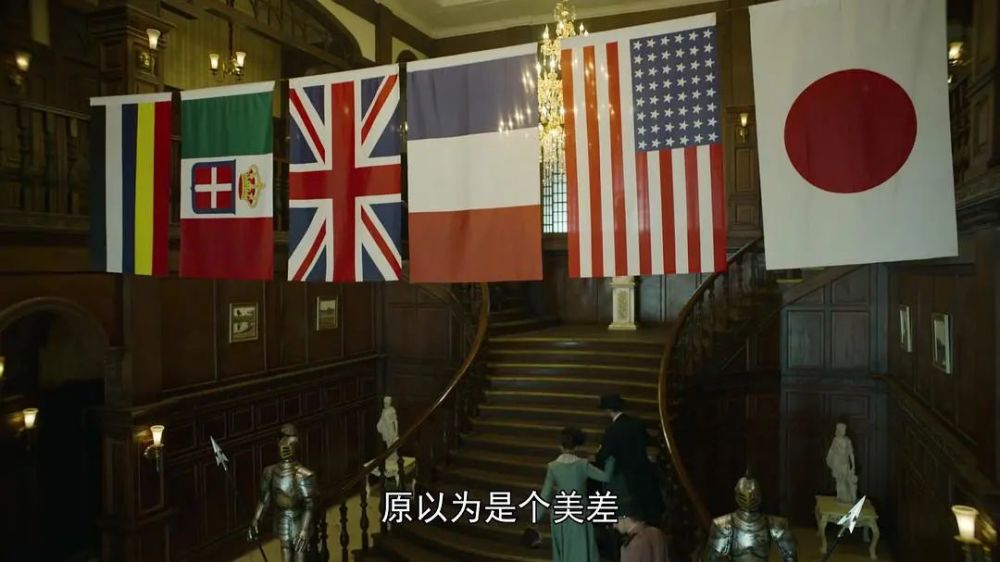 剧中1919年巴黎和会张永新导演真係讲故事大师兼隐喻高手,据说剧中十