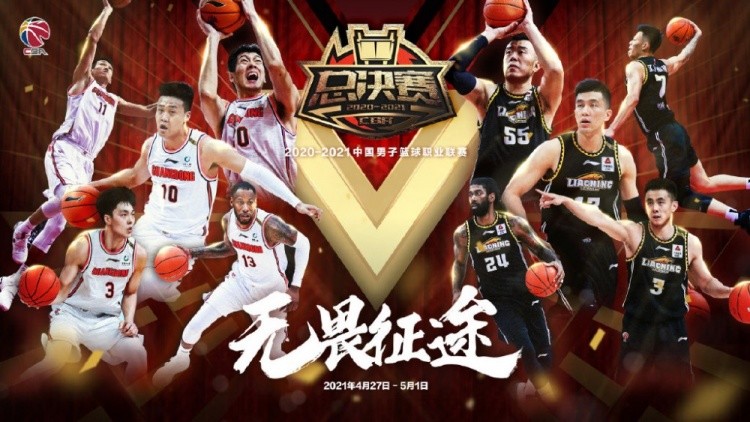 cba总决赛 夜谈：联赛历史第3次决胜局争冠！CBA总决赛G3你看好谁夺冠？