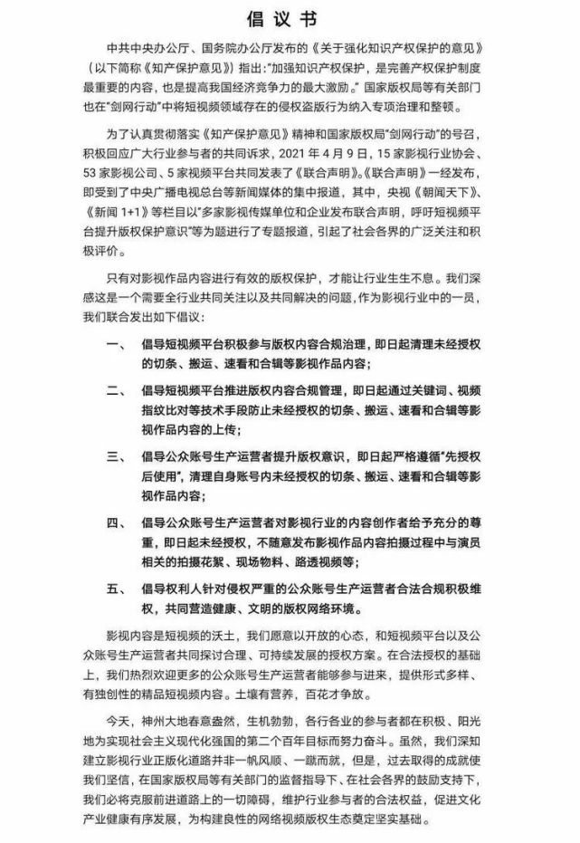 自媒体如何买影视版权_怎样的二次创作不算侵权 自媒体怎样买影视版权_怎样的二次创作不算侵权（自媒体如何买影视版权） 百度词库