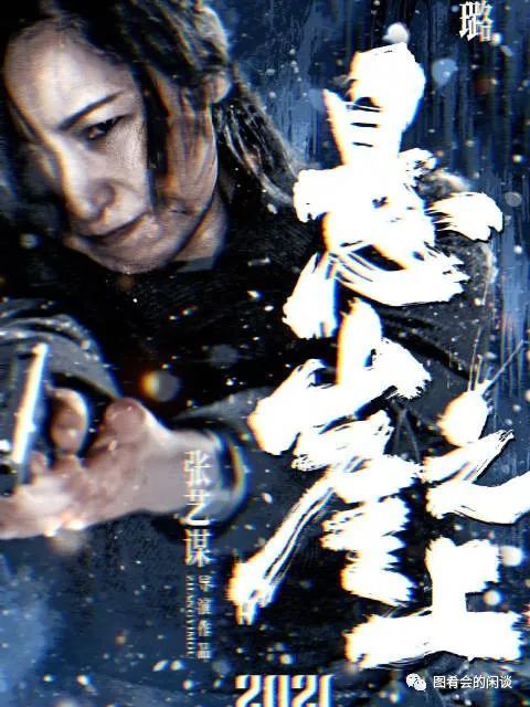 推荐四:《阳光劫匪》