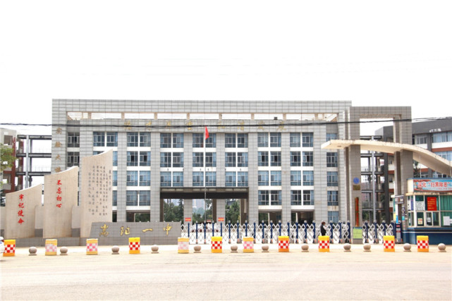 喜报昆一中到嵩明合作办学