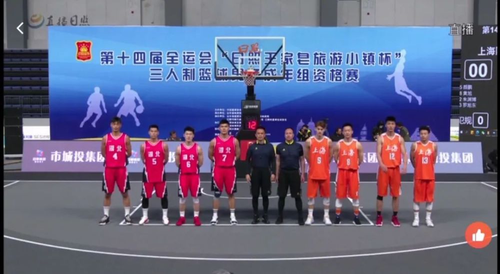 湖北 力克CBA强敌！湖北三篮队跻身全运预选赛第二阶段
