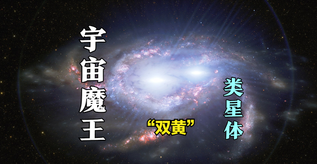 类星体 宇宙大魔王 一天一颗太阳 腾讯新闻