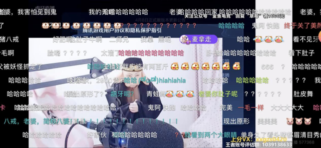 王者荣耀女野王草莓cos猪八戒效果拉满引无数观众围观