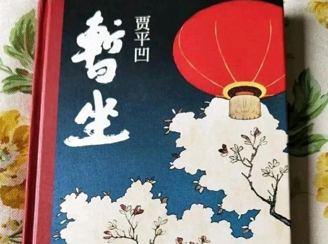 听 小舍得 中南建龙的一番话 不禁想起 暂坐 中的那句名言 腾讯新闻