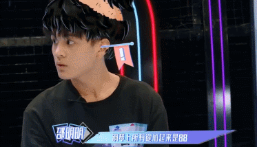 "名学"的进度条,终于学会自己长大了|郭文韬|齐思钧|曹恩齐|蒲熠星|名