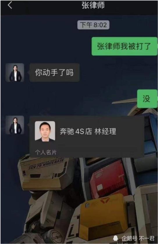 张律师我被打了没还手年龄轻轻的就遇到贵人