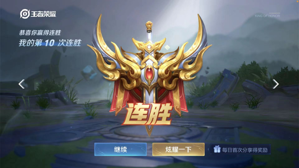 王者荣耀小艾神十连胜冲上王者段位打野胜率超高让人羡慕