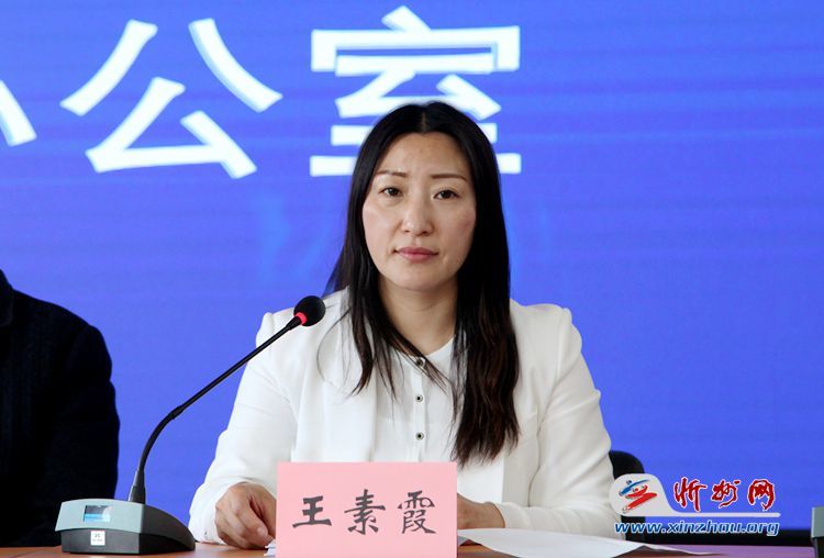 忻州市召开五一期间旅游景点系列活动新闻发布会