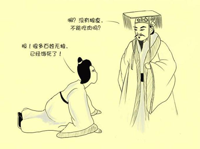 一文读懂八王之乱何不食肉糜的晋惠帝居然也数次御驾亲征
