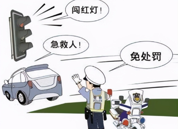 紧急避险是法定的违法阻却事由,阻却行为的违法性.