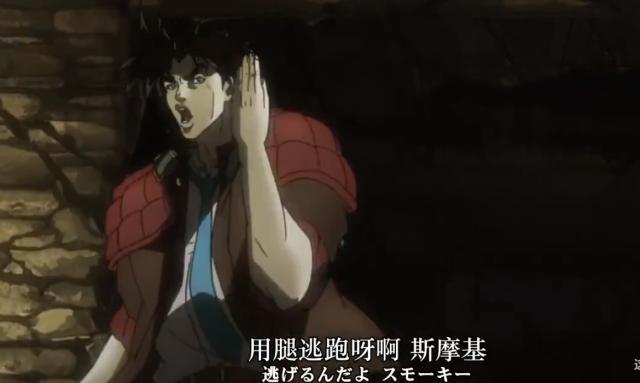 Jojo 乔瑟夫乔斯达 玩世不恭的浪荡隐者 黄金精神继承人 腾讯新闻