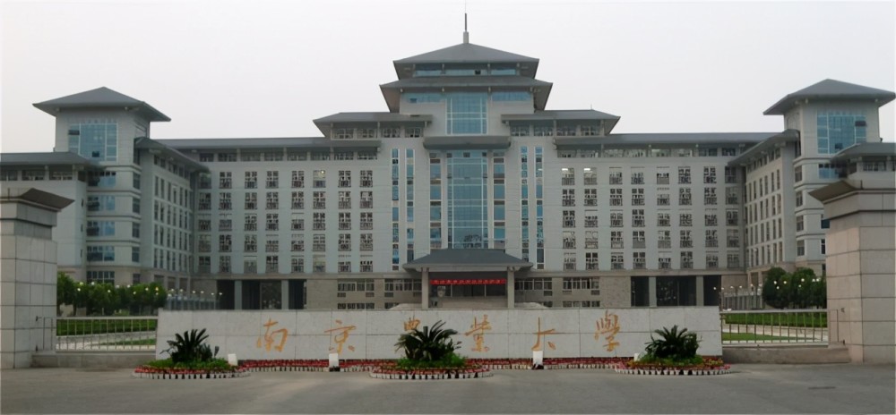 南京这所211双一流大学落户贵州,为何选择一座县城?