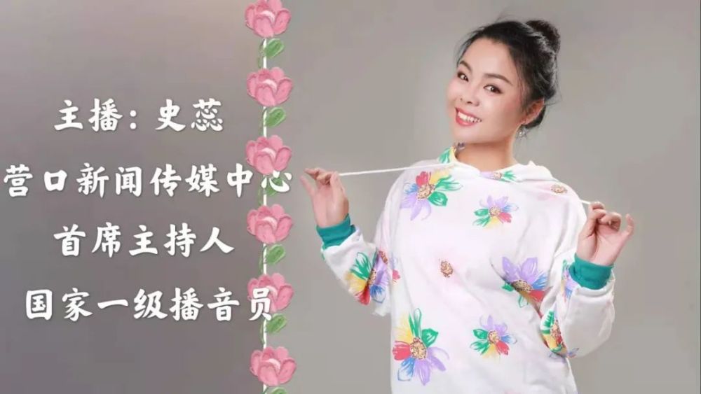 张国鹏总监制:王忠陆监制:张旭勇播音:孟响制作:綦占枢编辑:孙瑞 夏霖