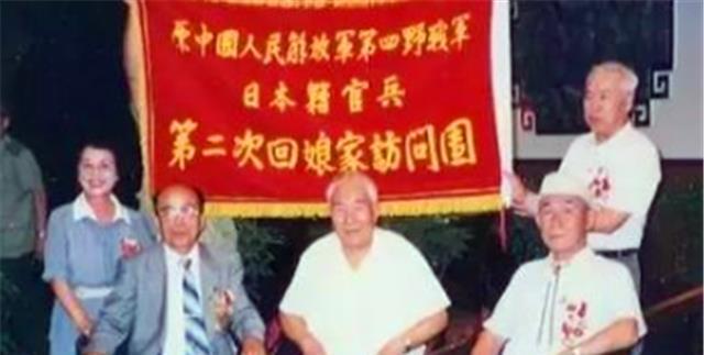 中村义光1990年,第四野战军日籍战友回"娘家"访问,回的是解放军的"