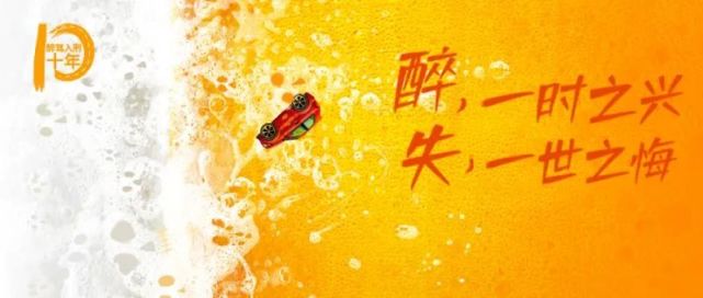 忻州市10年内查处醉猫518人近期酒驾典型案例曝光