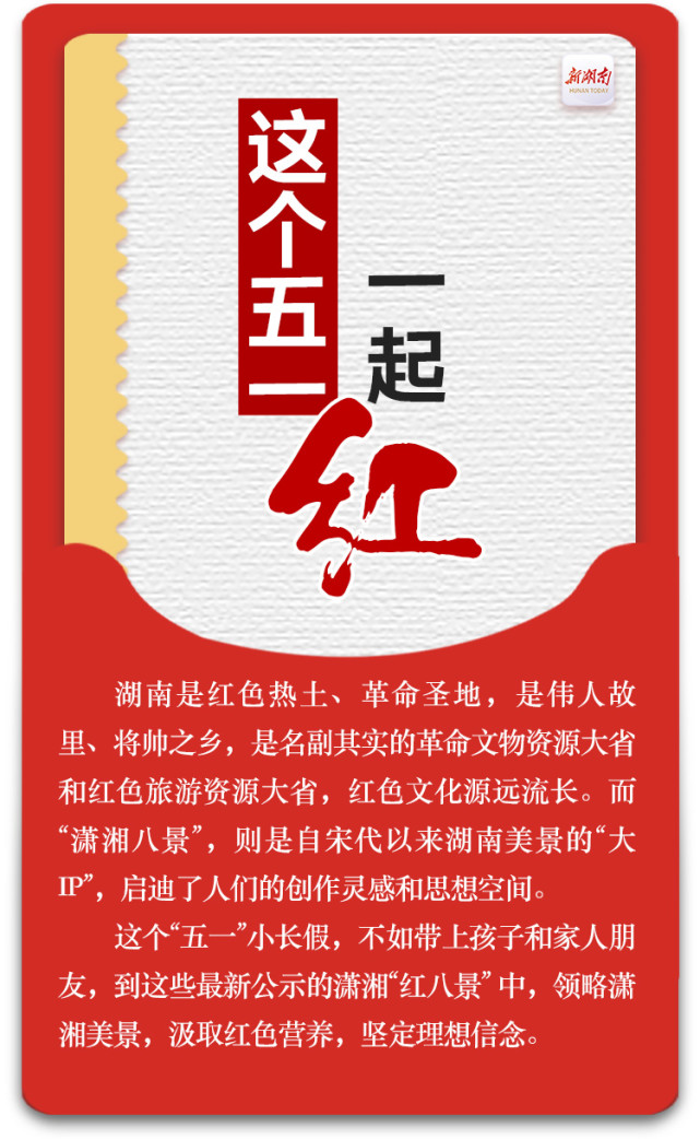 文案 :廖慧文 朱玉文  美编:曹舒琴