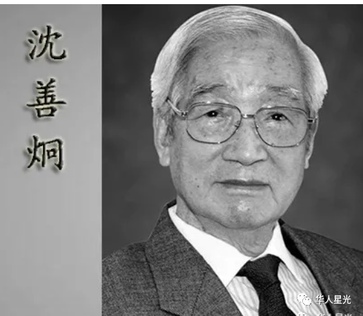 2021年2月7日,我国高分子物理学科开拓者,一代大师,程镕时院士逝世.