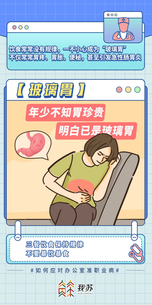 策划,文案/朱一普施展(实习)美编/陈敏 姜向慧  编辑/卢心湖(实习)