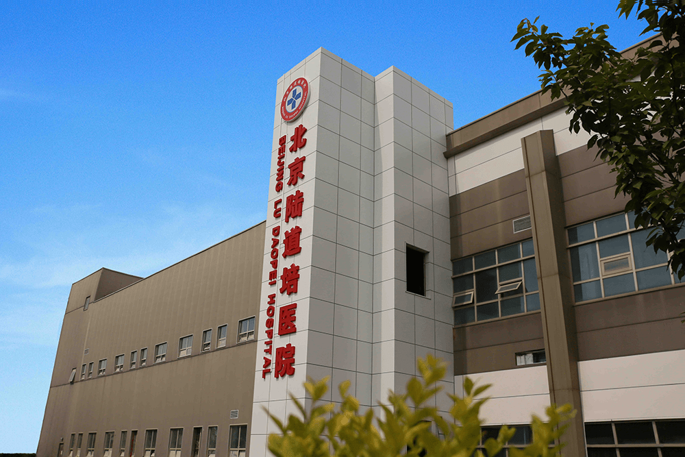 包含武警总医院院士介绍黄牛挂号方便快捷的词条